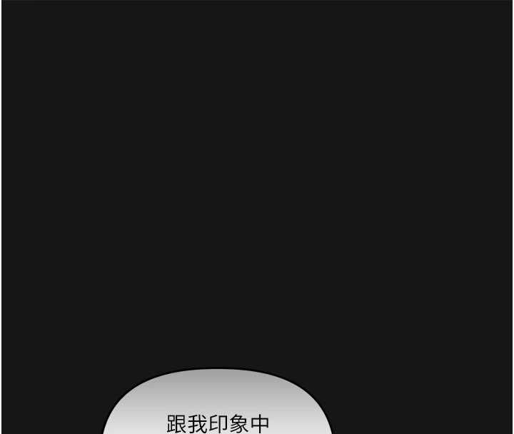 玩轉學姊第114話-雙淫魔的秘密交易