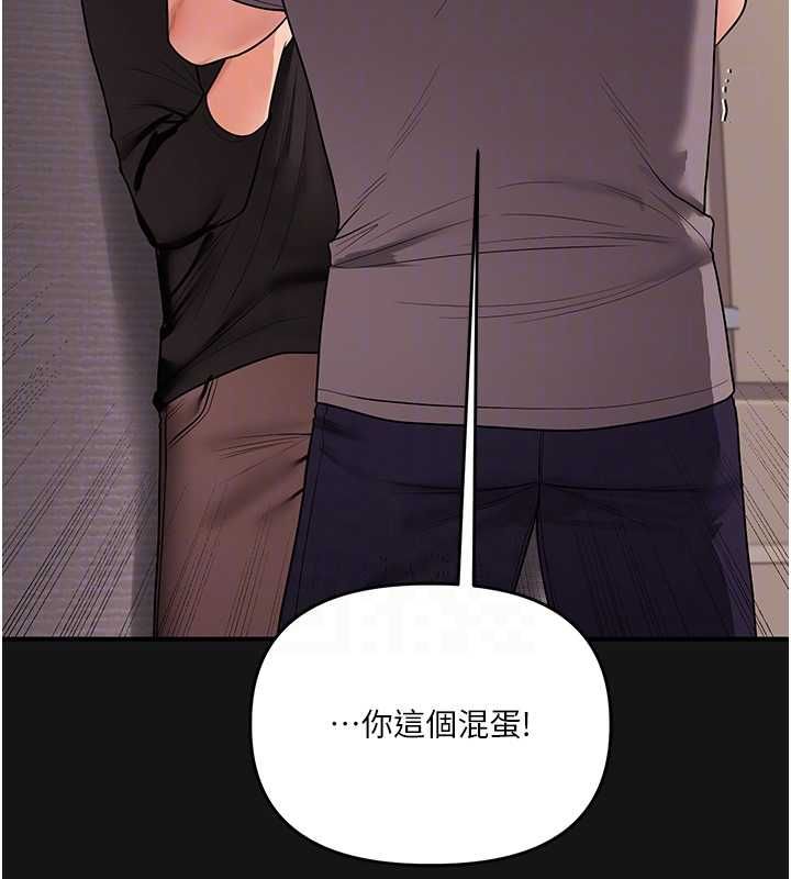 玩轉學姊第114話-雙淫魔的秘密交易