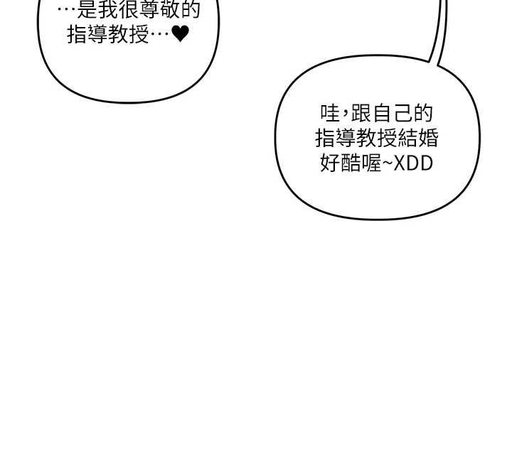 玩轉學姊第114話-雙淫魔的秘密交易