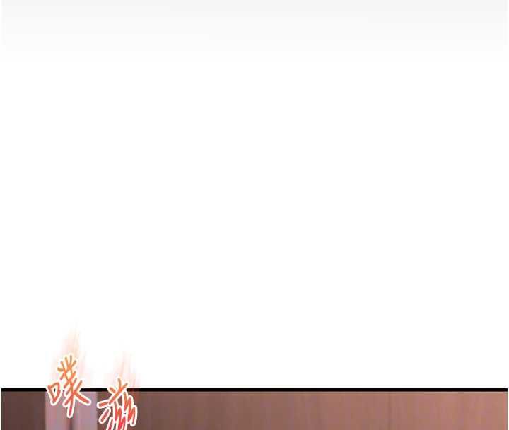 玩轉學姊第114話-雙淫魔的秘密交易