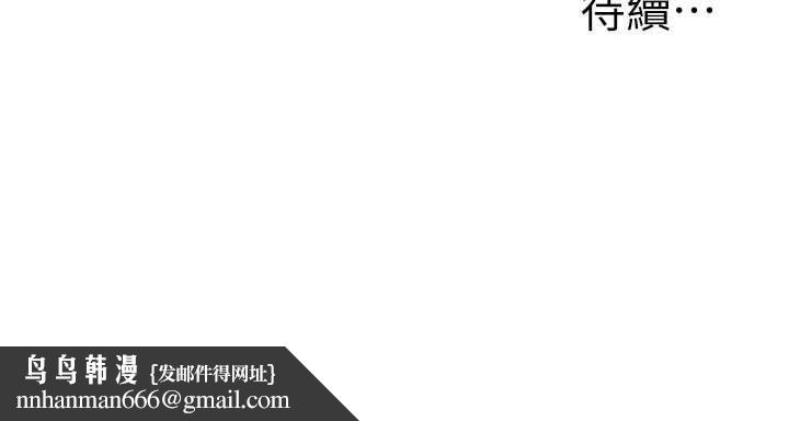 玩轉學姊第114話-雙淫魔的秘密交易