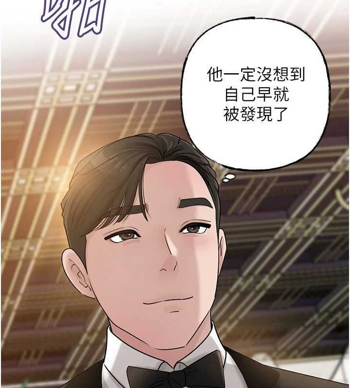 岳母為何那樣第108話-在賓客面前迴盪的呻吟聲