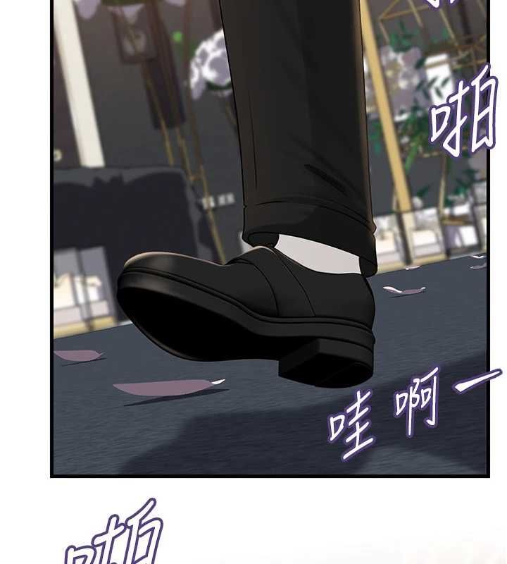 岳母為何那樣第108話-在賓客面前迴盪的呻吟聲