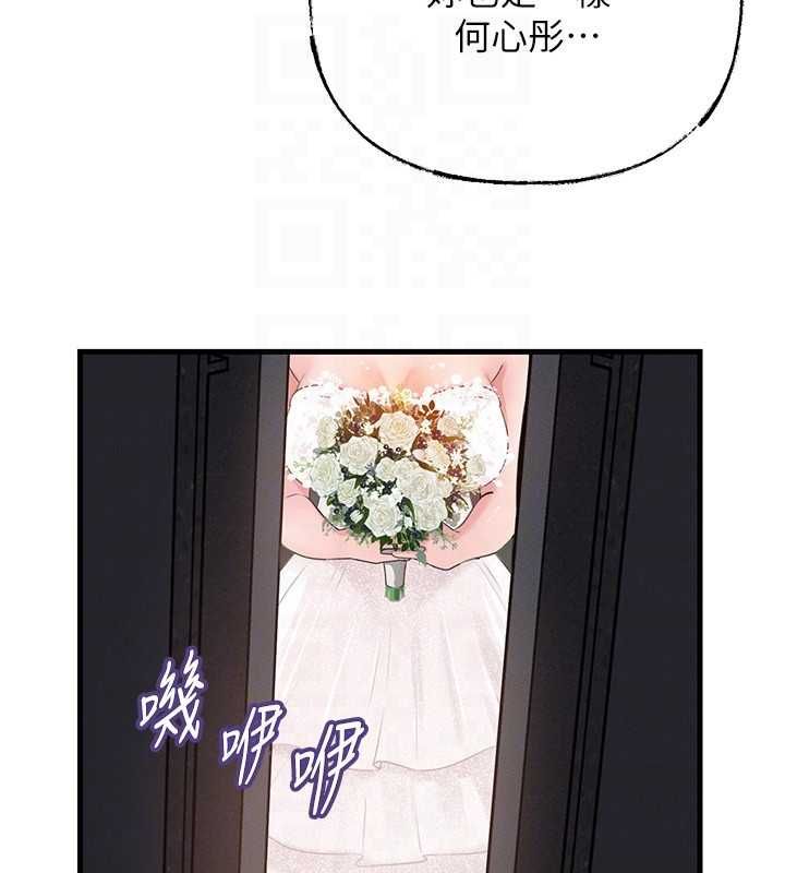 岳母為何那樣第108話-在賓客面前迴盪的呻吟聲
