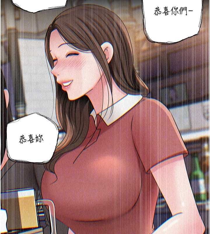 岳母為何那樣第108話-在賓客面前迴盪的呻吟聲