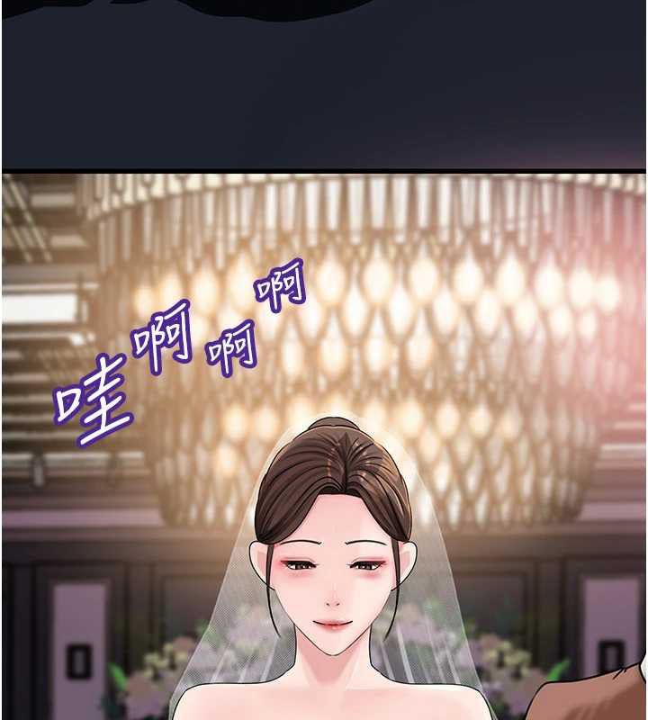 岳母為何那樣第108話-在賓客面前迴盪的呻吟聲