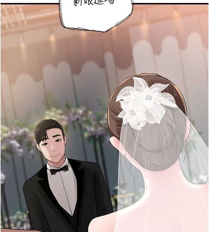 岳母為何那樣第108話-在賓客面前迴盪的呻吟聲