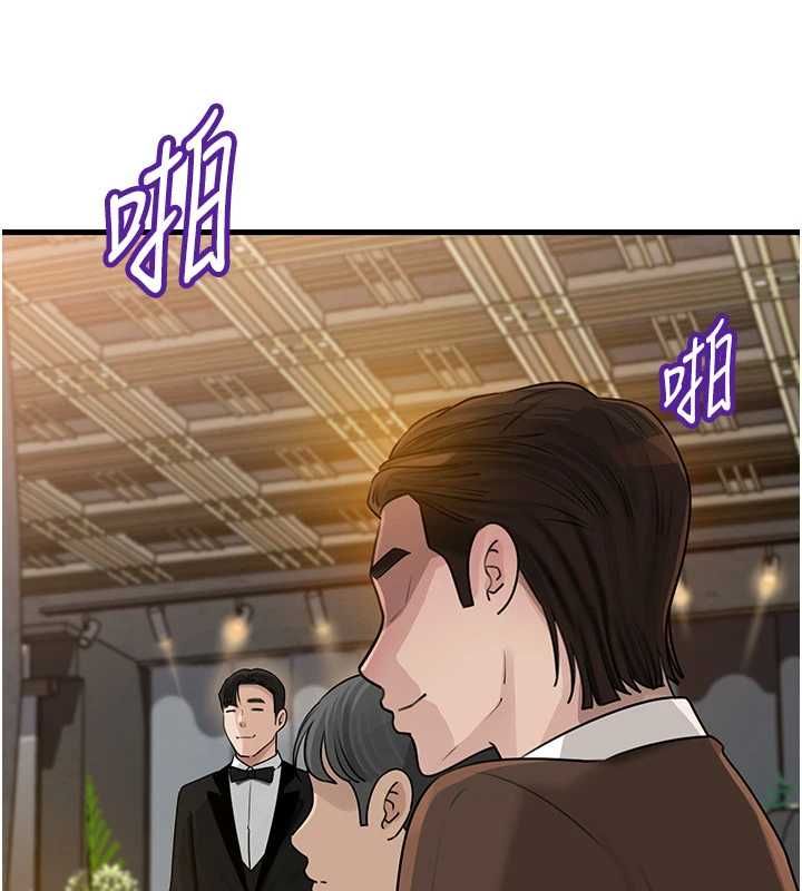 岳母為何那樣第108話-在賓客面前迴盪的呻吟聲