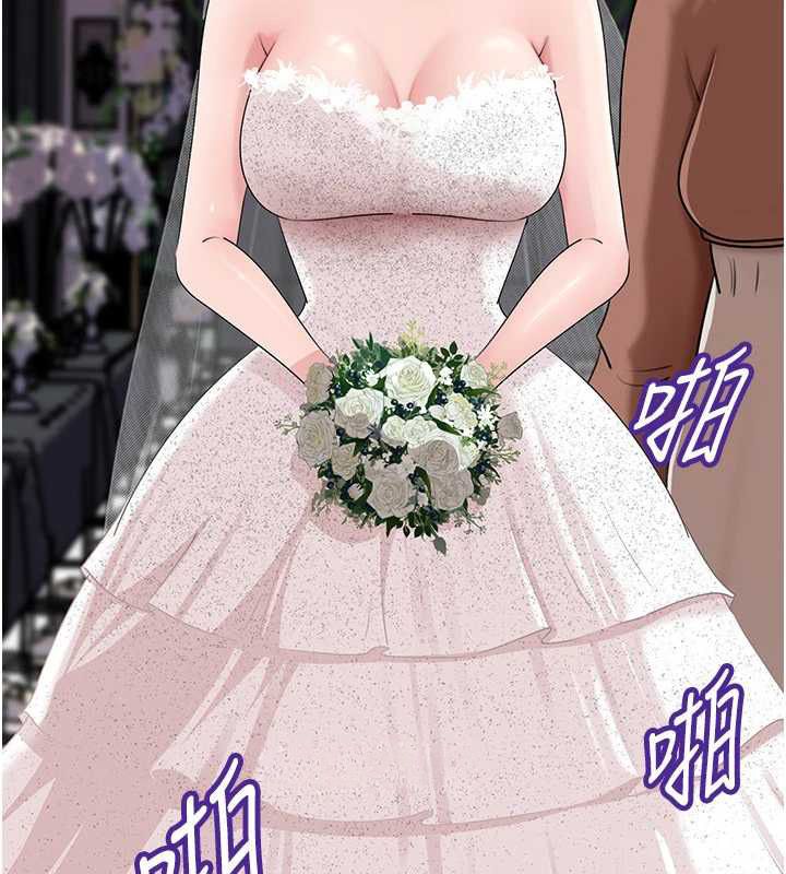 岳母為何那樣第108話-在賓客面前迴盪的呻吟聲