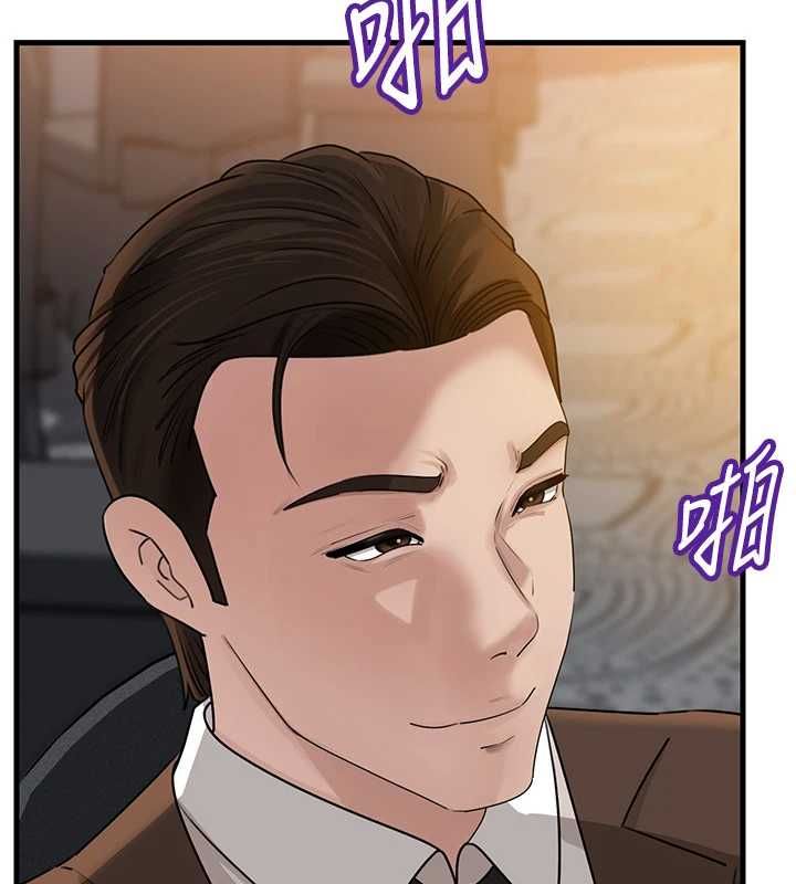 岳母為何那樣第108話-在賓客面前迴盪的呻吟聲