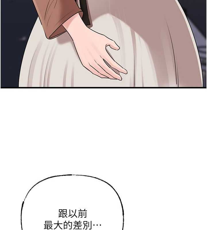岳母為何那樣第108話-在賓客面前迴盪的呻吟聲