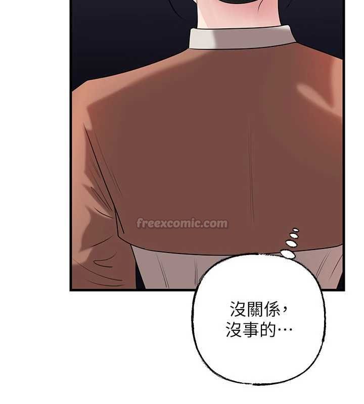 岳母為何那樣第108話-在賓客面前迴盪的呻吟聲