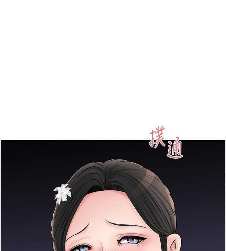 岳母為何那樣第108話-在賓客面前迴盪的呻吟聲
