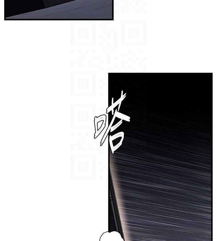 岳母為何那樣第108話-在賓客面前迴盪的呻吟聲