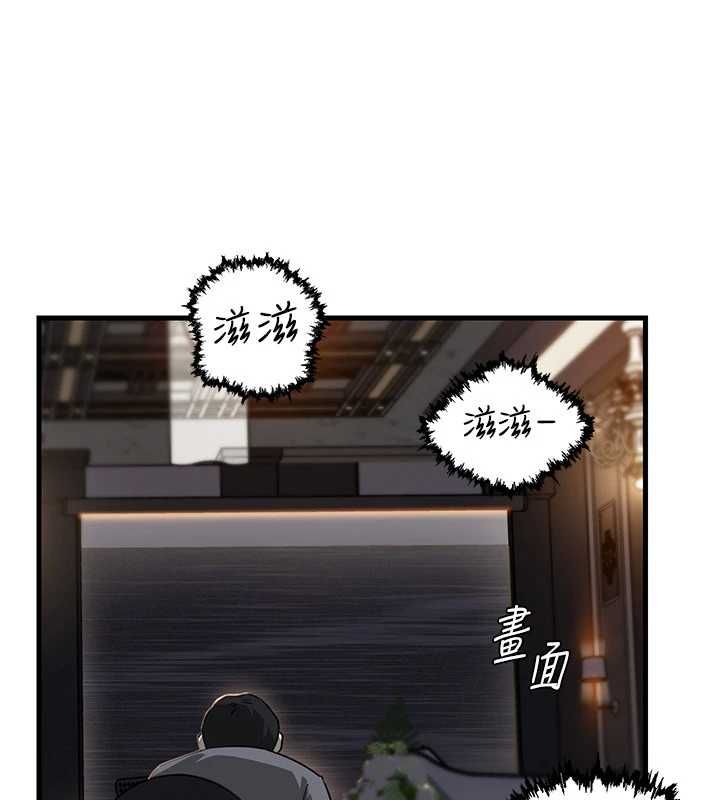 岳母為何那樣第108話-在賓客面前迴盪的呻吟聲