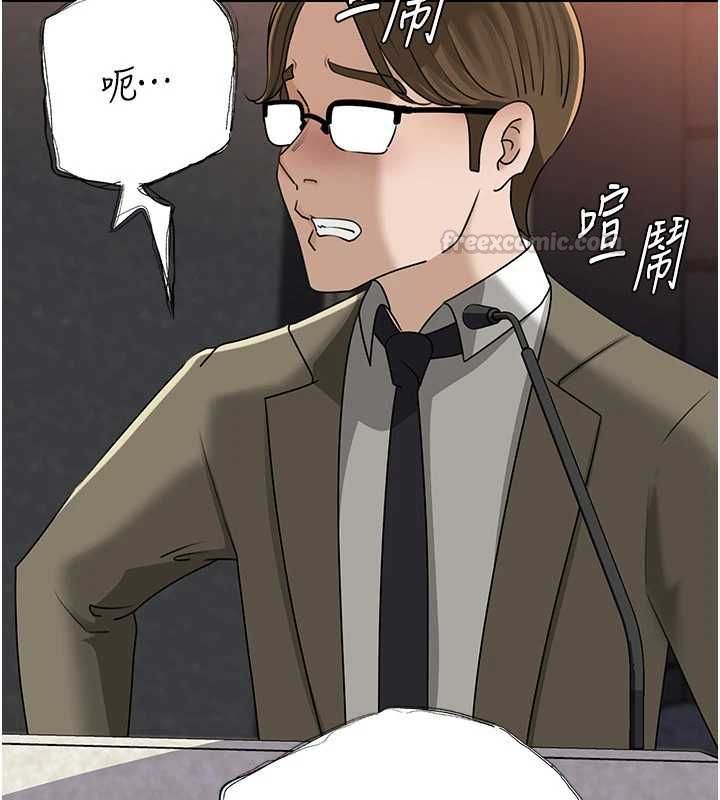 岳母為何那樣第108話-在賓客面前迴盪的呻吟聲