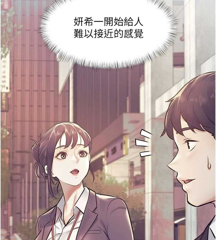 特色新視界第44話-要和我一起請育嬰假嗎?