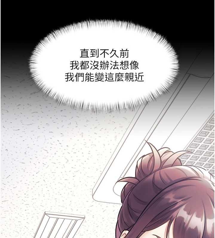 特色新視界第44話-要和我一起請育嬰假嗎?