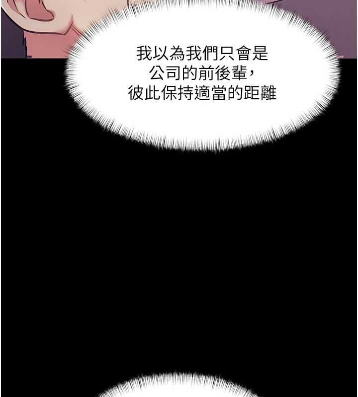 特色新視界第44話-要和我一起請育嬰假嗎?