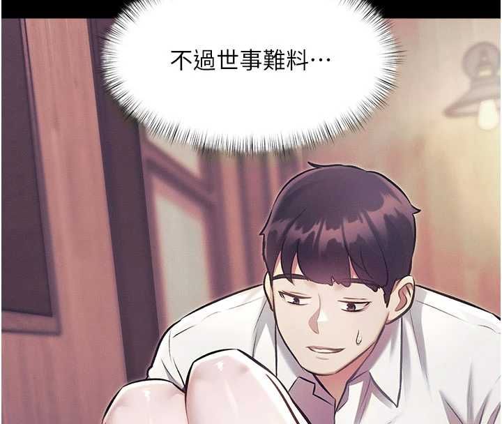 特色新視界第44話-要和我一起請育嬰假嗎?