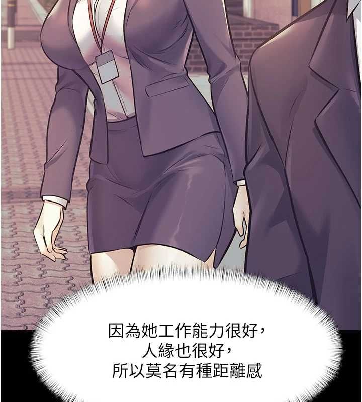 特色新視界第44話-要和我一起請育嬰假嗎?