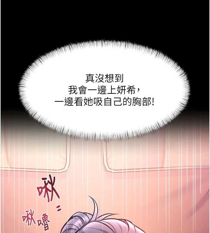 特色新視界第44話-要和我一起請育嬰假嗎?