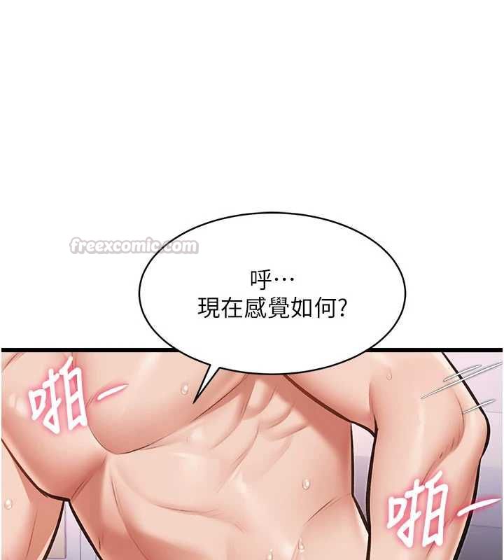 特色新視界第44話-要和我一起請育嬰假嗎?
