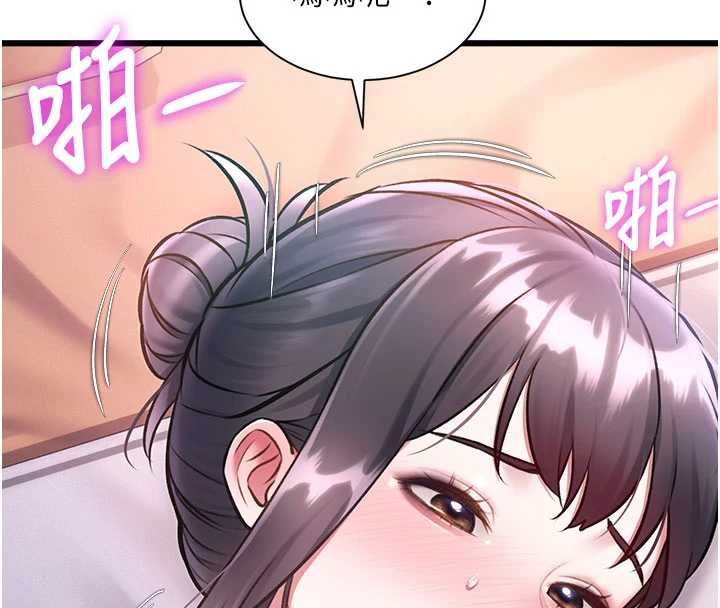 特色新視界第44話-要和我一起請育嬰假嗎?