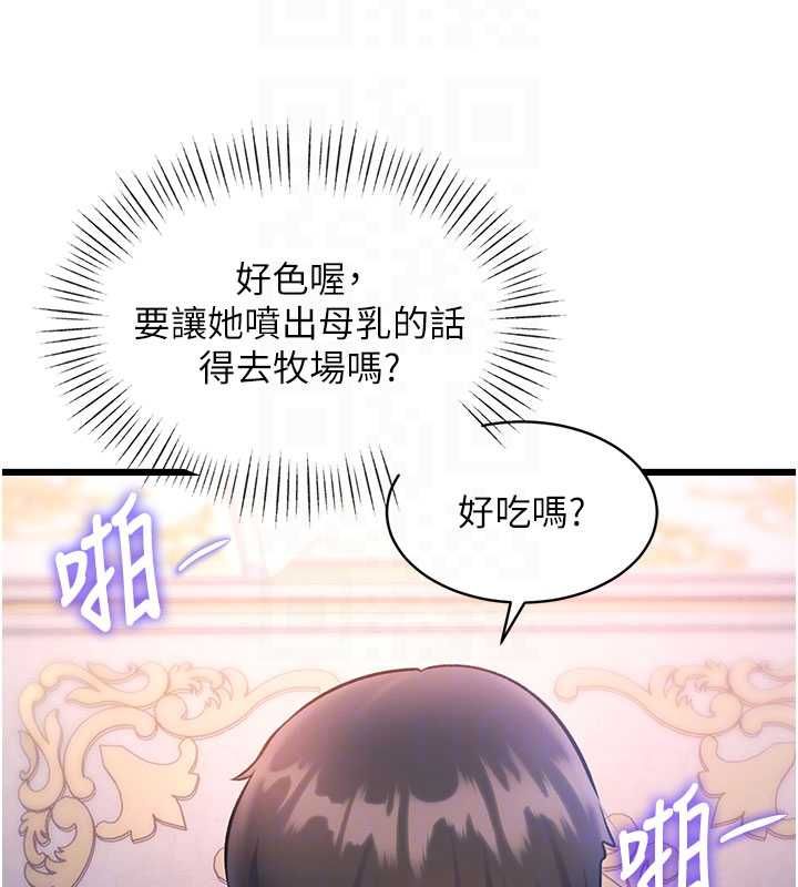特色新視界第44話-要和我一起請育嬰假嗎?