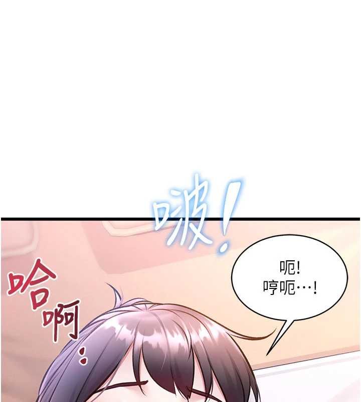 特色新視界第44話-要和我一起請育嬰假嗎?