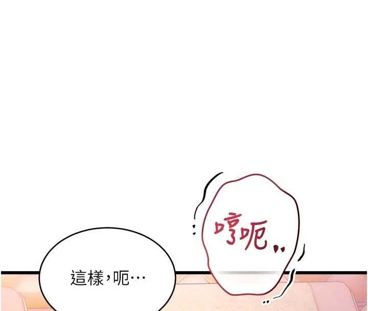特色新視界第44話-要和我一起請育嬰假嗎?