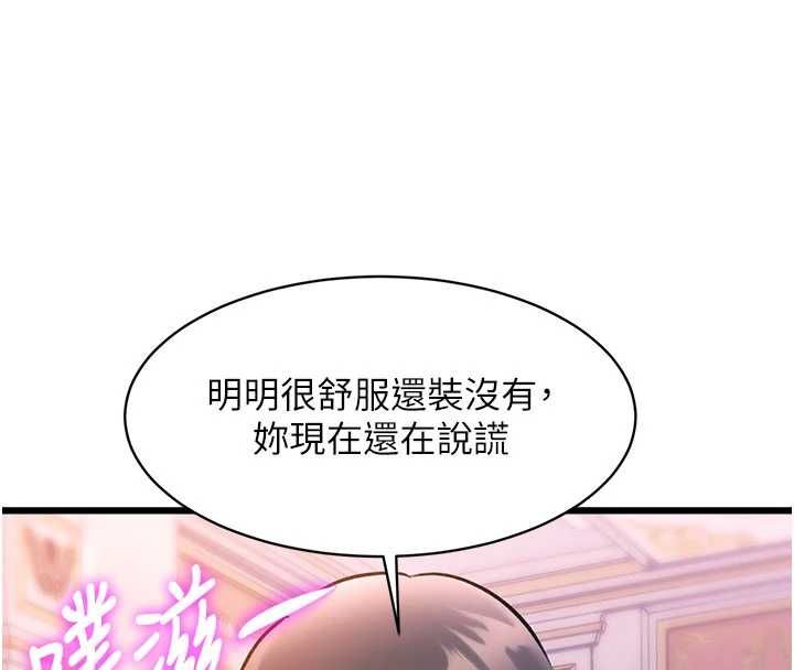 特色新視界第44話-要和我一起請育嬰假嗎?