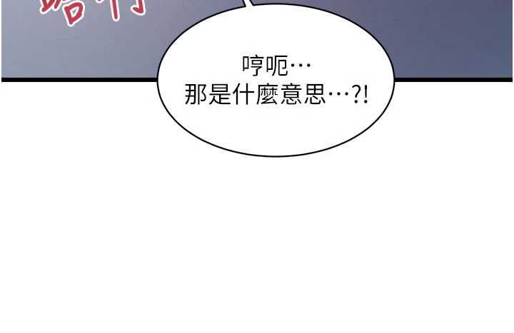 特色新視界第44話-要和我一起請育嬰假嗎?