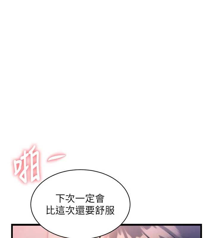 特色新視界第44話-要和我一起請育嬰假嗎?