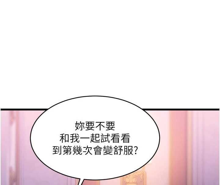 特色新視界第44話-要和我一起請育嬰假嗎?