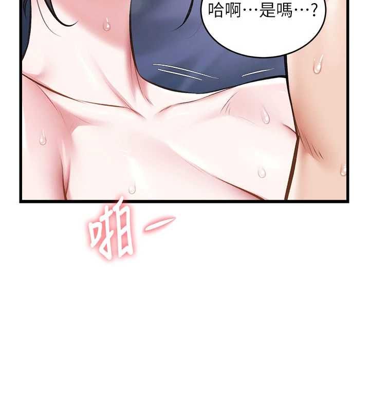 特色新視界第44話-要和我一起請育嬰假嗎?