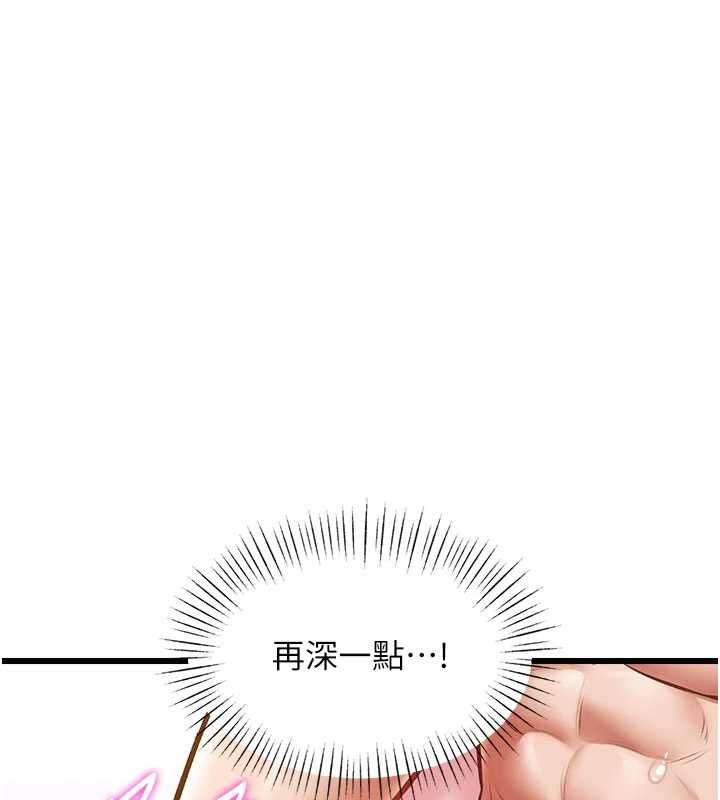特色新視界第44話-要和我一起請育嬰假嗎?