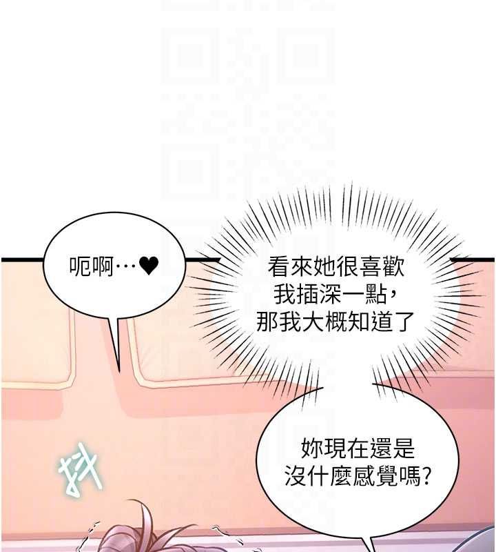 特色新視界第44話-要和我一起請育嬰假嗎?
