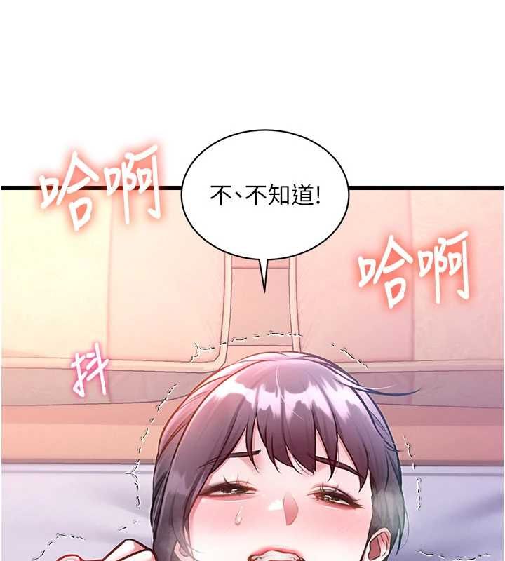 特色新視界第44話-要和我一起請育嬰假嗎?
