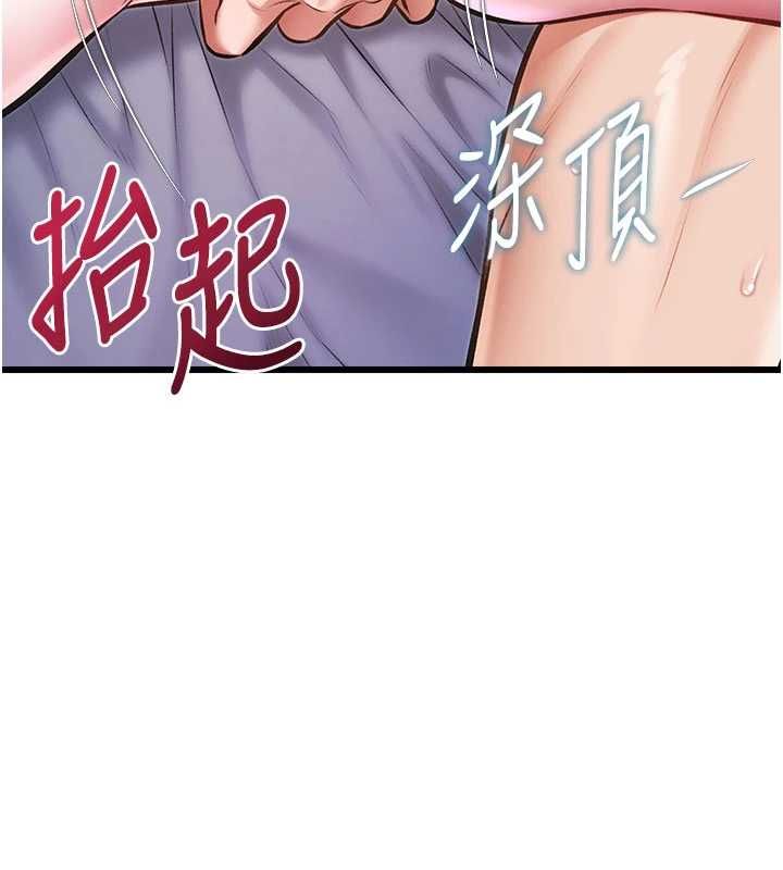 特色新視界第44話-要和我一起請育嬰假嗎?