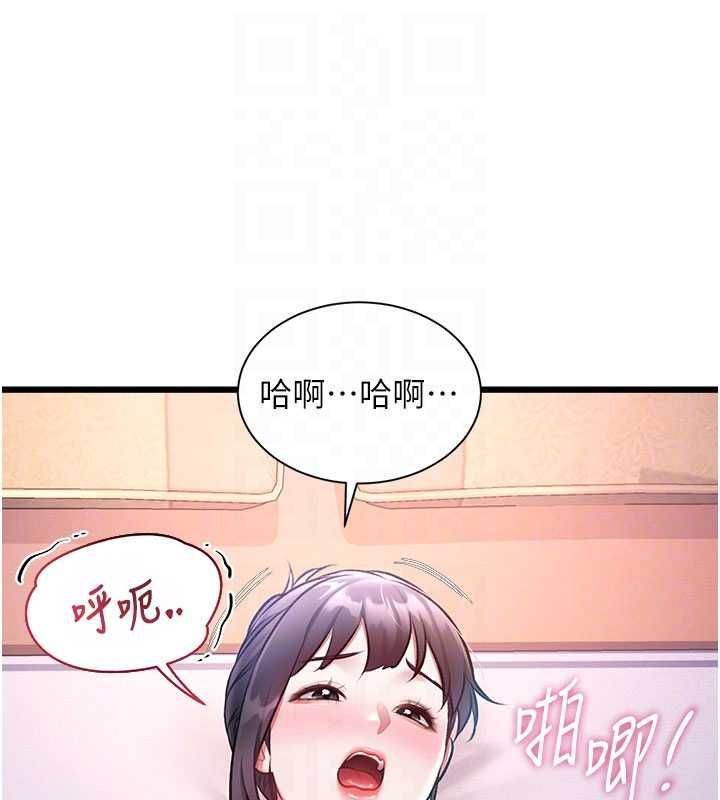 特色新視界第44話-要和我一起請育嬰假嗎?