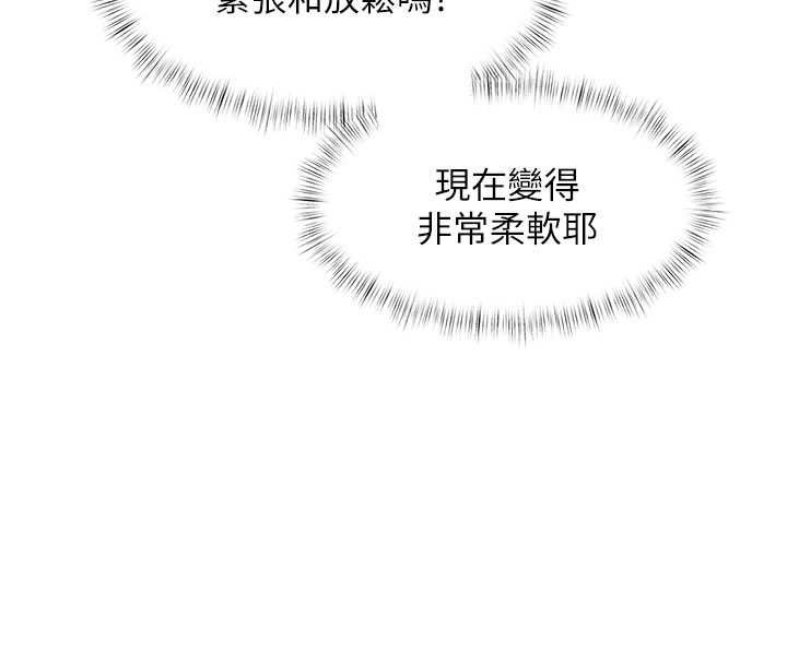 特色新視界第44話-要和我一起請育嬰假嗎?