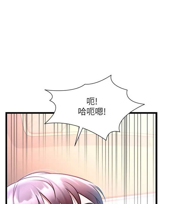 特色新視界第44話-要和我一起請育嬰假嗎?