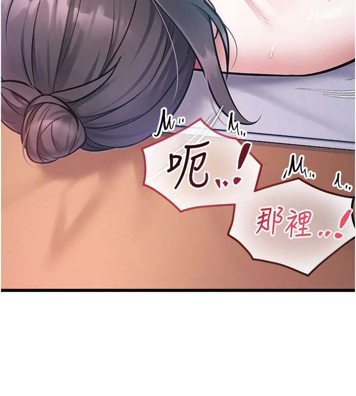 特色新視界第44話-要和我一起請育嬰假嗎?