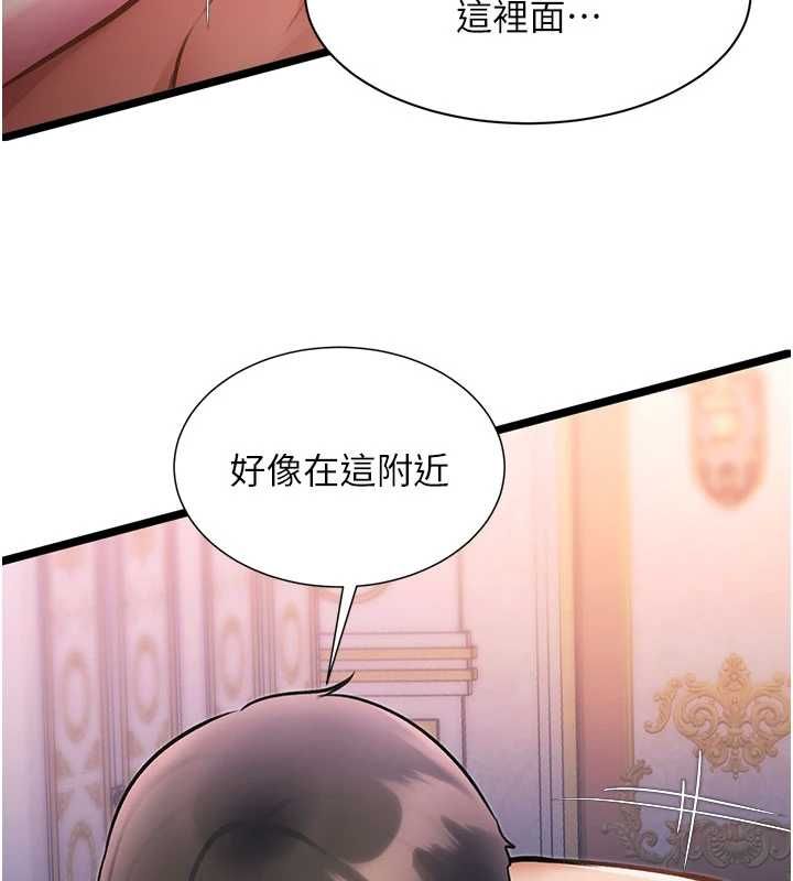 特色新視界第44話-要和我一起請育嬰假嗎?