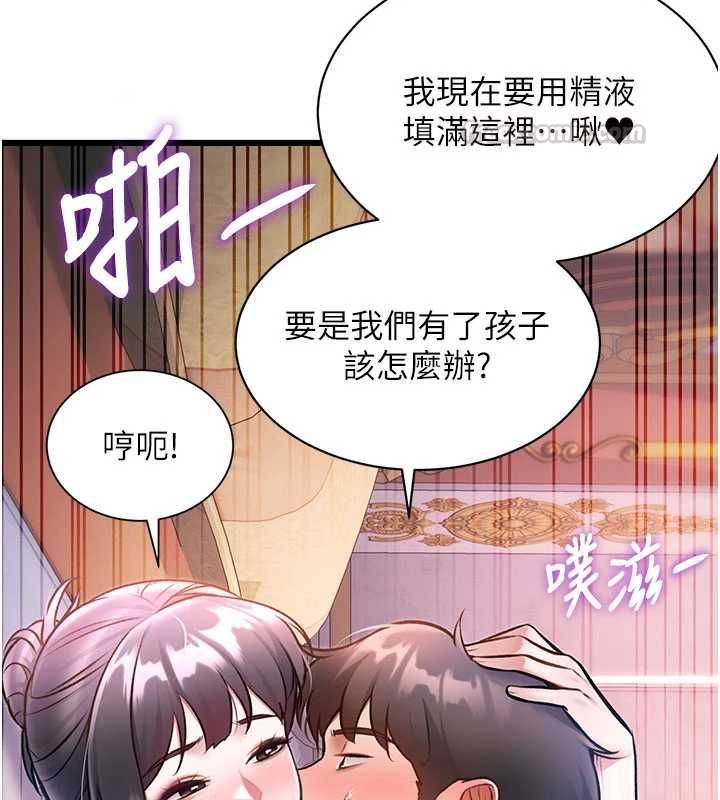 特色新視界第44話-要和我一起請育嬰假嗎?