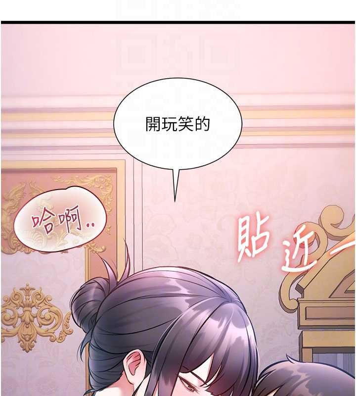特色新視界第44話-要和我一起請育嬰假嗎?