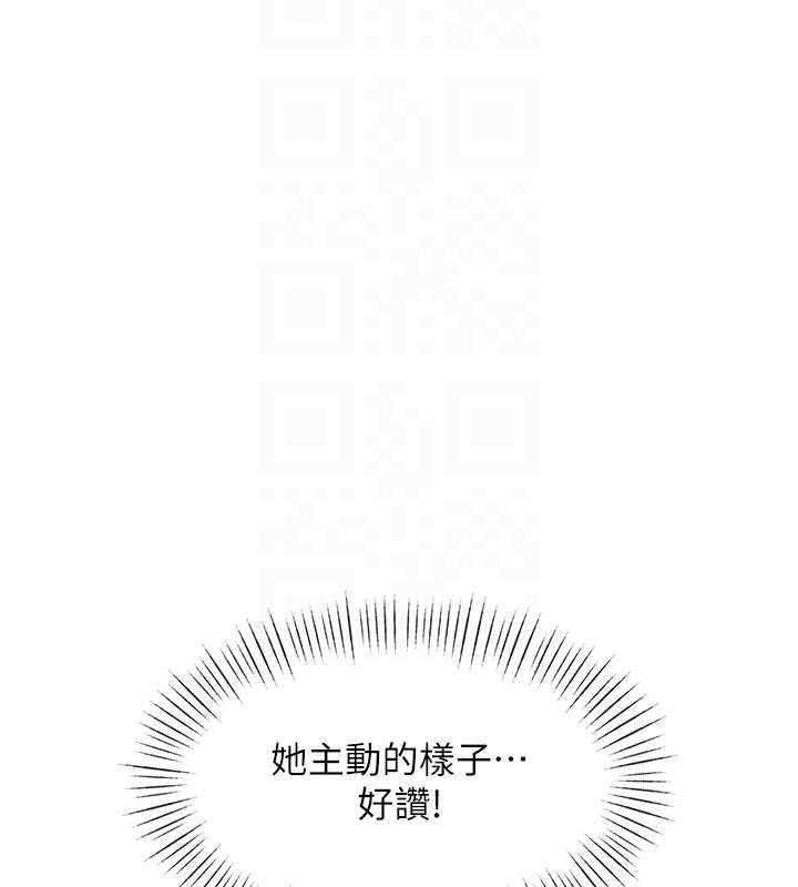 特色新視界第44話-要和我一起請育嬰假嗎?