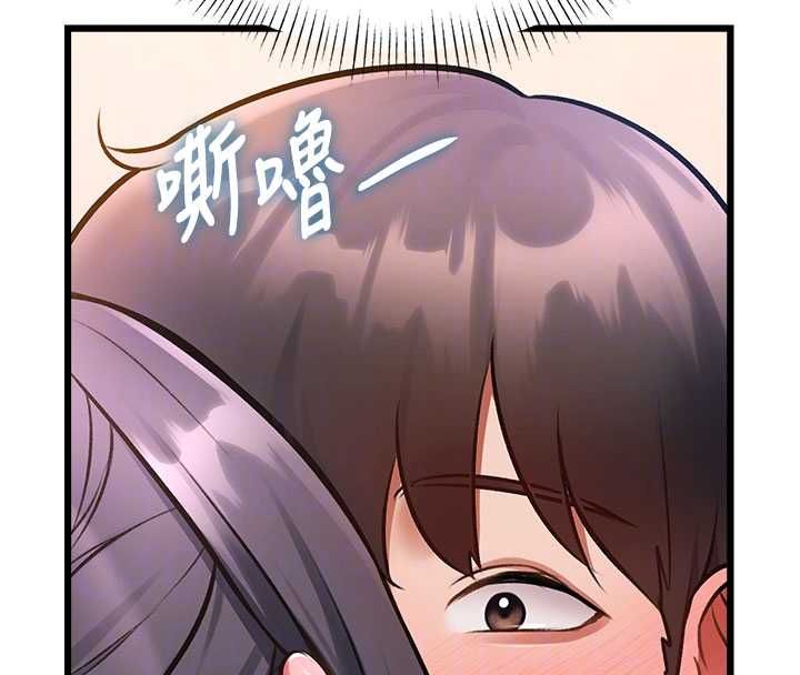 特色新視界第44話-要和我一起請育嬰假嗎?