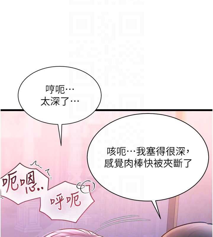 特色新視界第44話-要和我一起請育嬰假嗎?